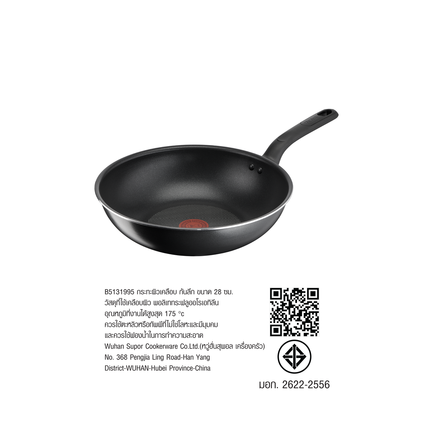 Tefal กระทะก้นลึก Cook Easy ขนาด 28 ซม.