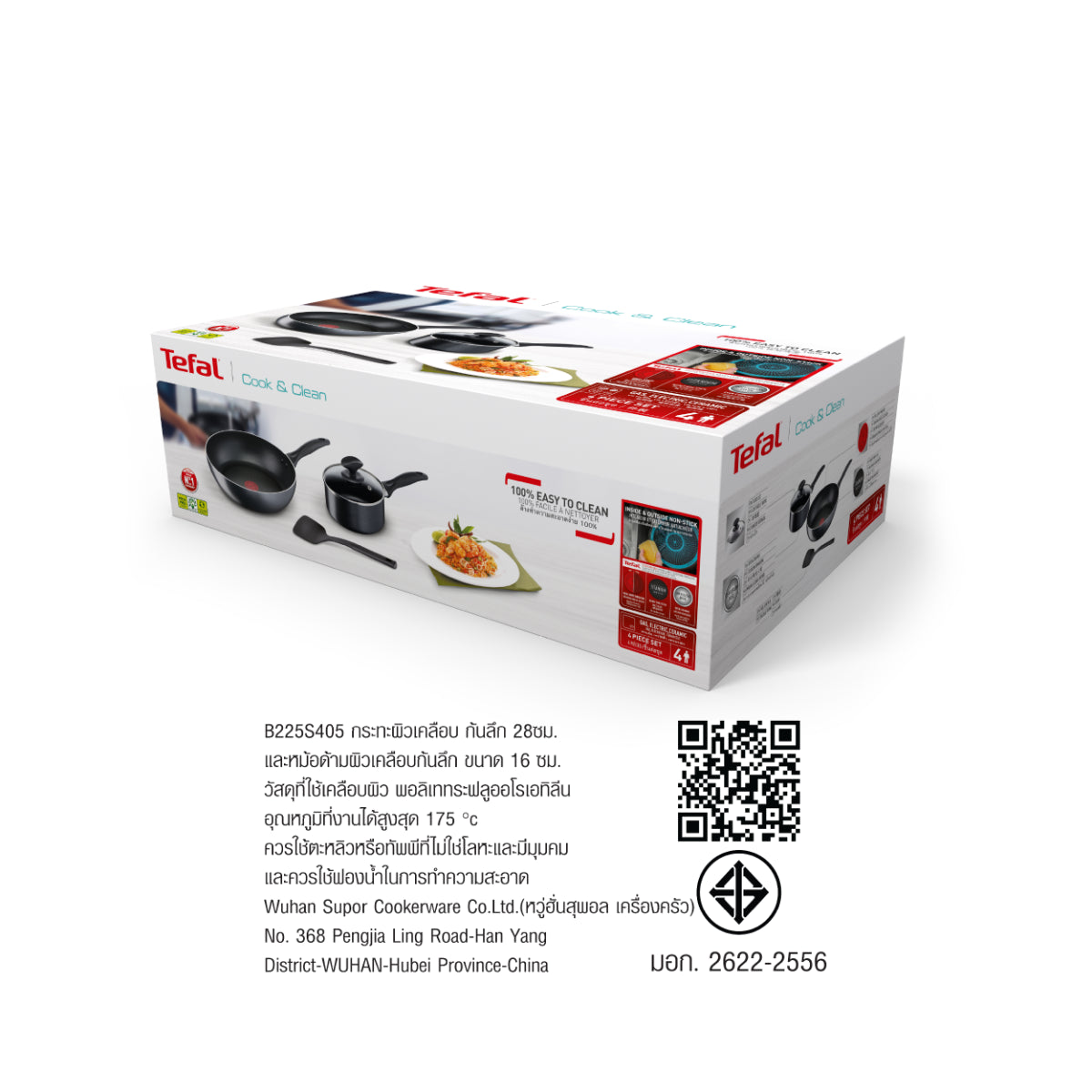 Tefal เซ็ตเครื่องครัว 4 ชิ้น รุ่น COOK & CLEAN