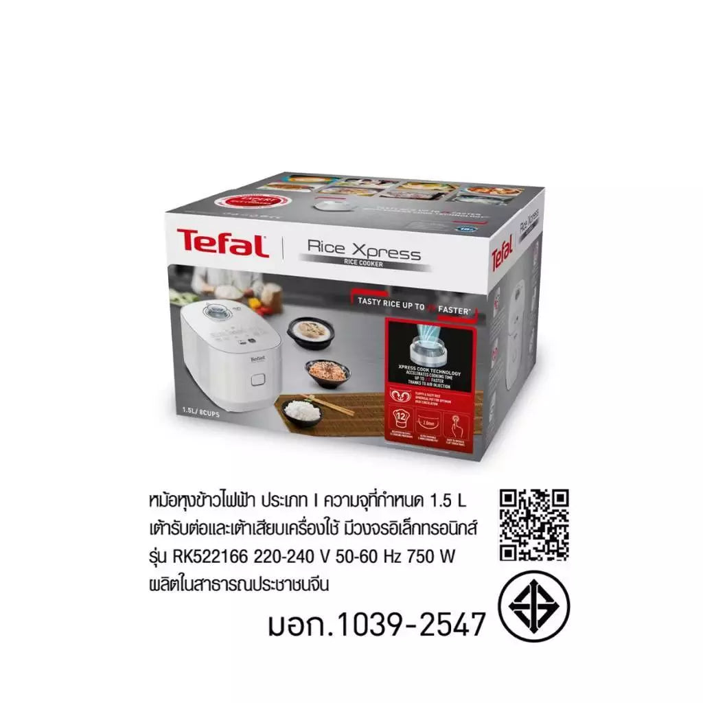 Tefal หม้อหุงข้าว RICE XPRESS ความจุ 1.5 ลิตร รุ่น RK5221