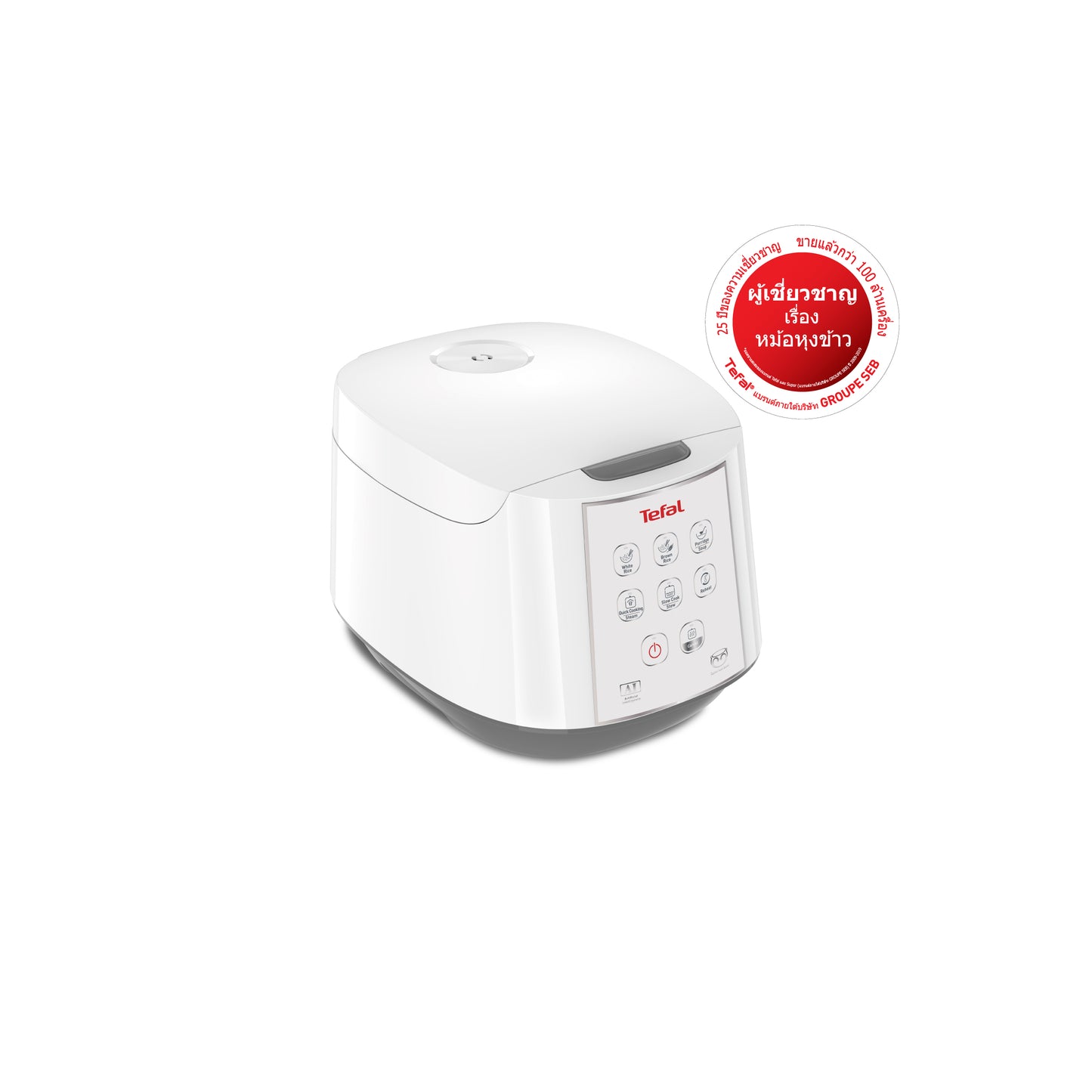 Tefal หม้อหุงข้าว EASY RICE ความจุ 1.8 ลิตร รุ่น RK7321