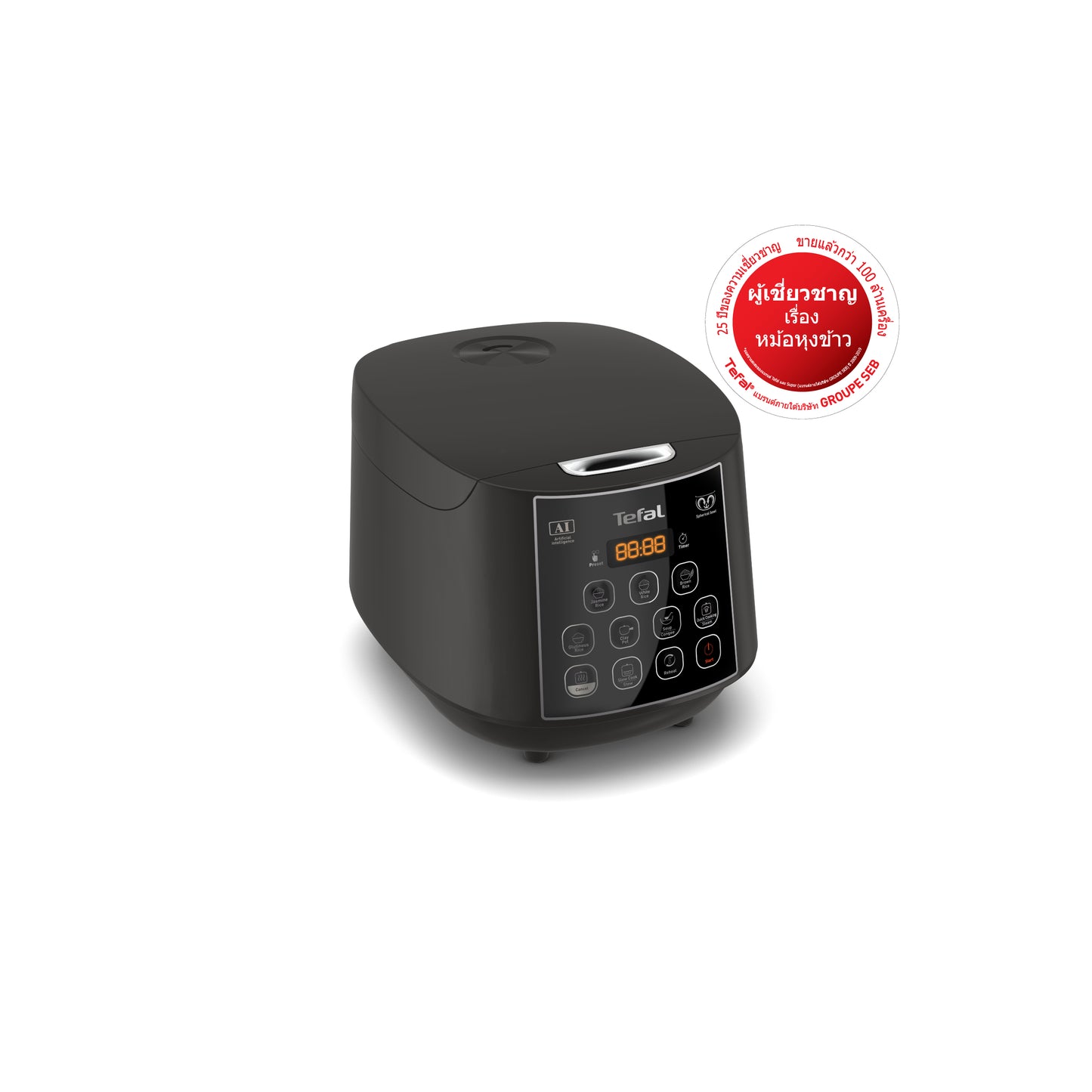 Tefal หม้อหุงข้าว EASY RICE PLUS ความจุ 1.8 ลิตร รุ่น RK736B