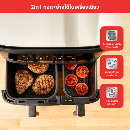 Tefal หม้อทอดไร้น้ำมัน 2 ตะกร้า DUAL EASY FRY & GRILL ความจุ 8.3 ลิตร รุ่น EY905B