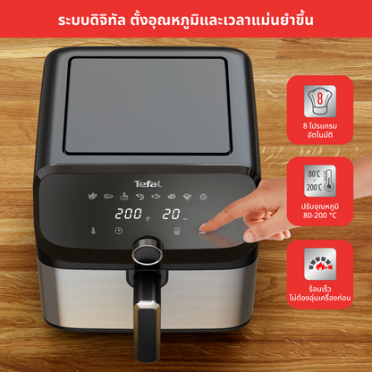 Tefal หม้อทอดไร้น้ำมัน EASY FRY MEGA ความจุ 7.5 ลิตร รุ่น EY855D