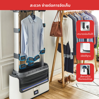 Tefal เครื่องดูแลผ้าไอน้ำอัตโนมัติ CARE FOR YOU I-BLUE รุ่น YT4050E1