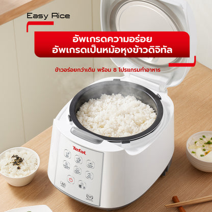 Tefal หม้อหุงข้าว EASY RICE ความจุ 1.8 ลิตร รุ่น RK7321