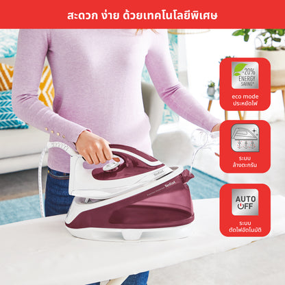 Tefal เตารีดแรงดันไอน้ำ EXPRESS ESSENTIAL 5.2 บาร์ รุ่น SV6110T0