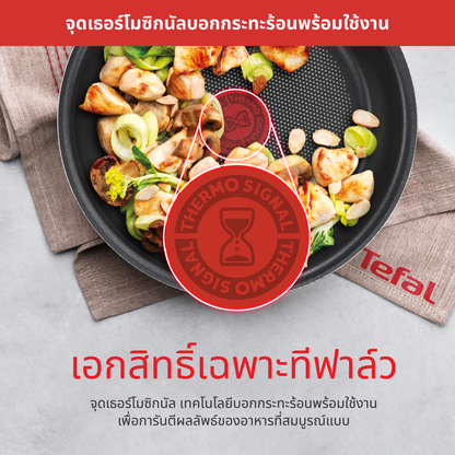 Tefal กระทะก้นลึก Unlimited ขนาด 28 ซม. รุ่น G2551902