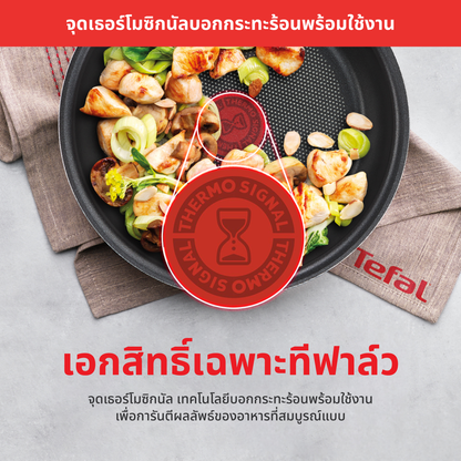 Tefal เซ็ตเครื่องครัว 8 ชิ้น Day By Day ก้นอินดักชั่น