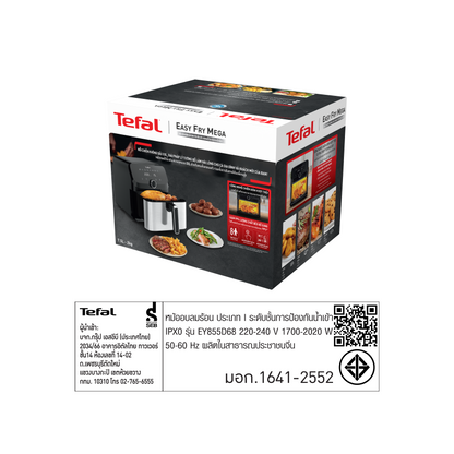 Tefal หม้อทอดไร้น้ำมัน EASY FRY MEGA ความจุ 7.5 ลิตร รุ่น EY855D
