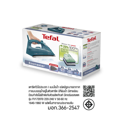 Tefal เตารีดไอน้ำ ECOMASTER 1800 วัตต์ รุ่น FV1720T0