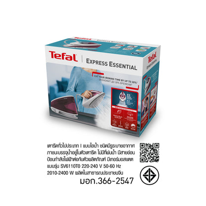 Tefal เตารีดแรงดันไอน้ำ EXPRESS ESSENTIAL 5.2 บาร์ รุ่น SV6110T0