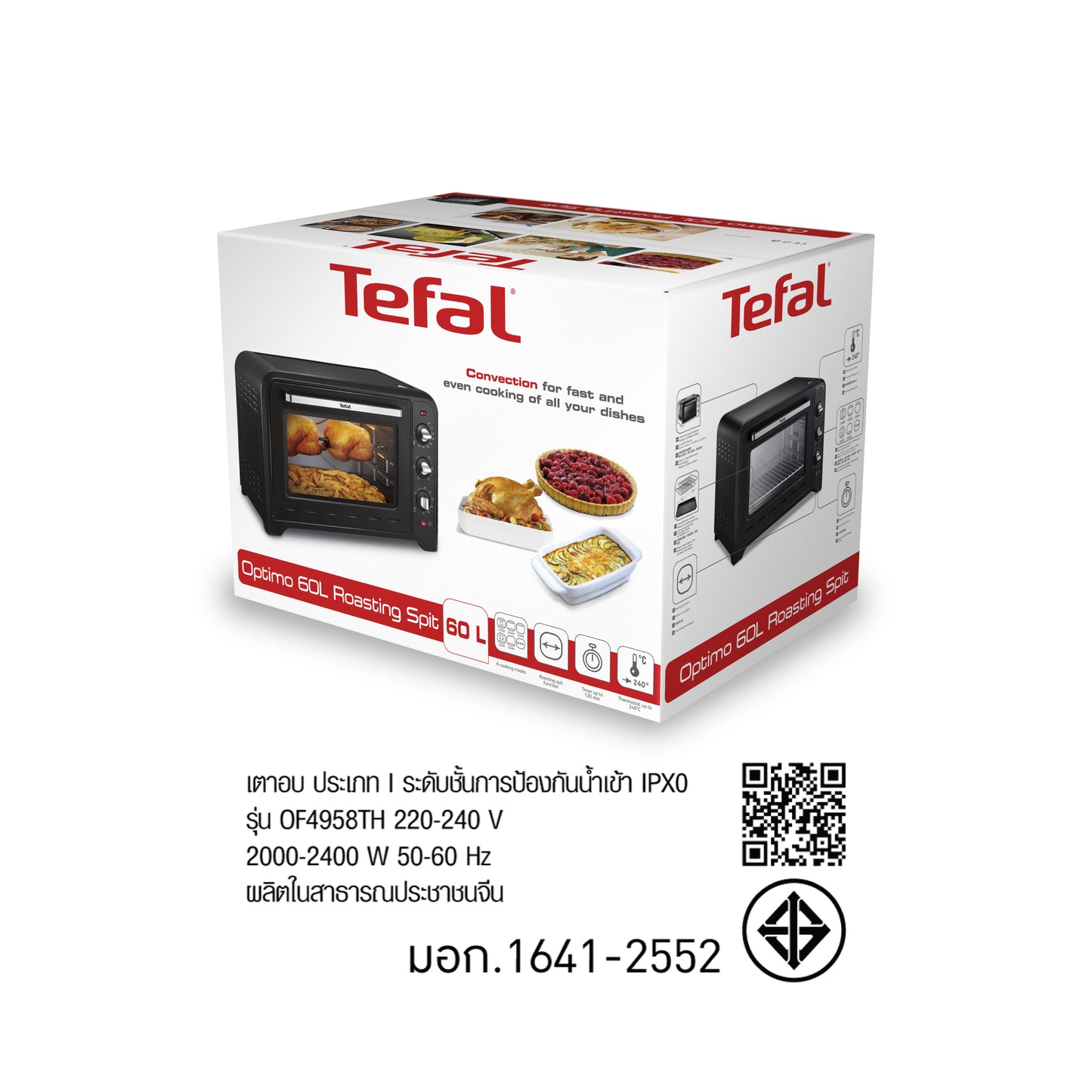 Tefal เตาอบไฟฟ้า OPTIMO ความจุ 60 ลิตร สีดำ รุ่น OF4958