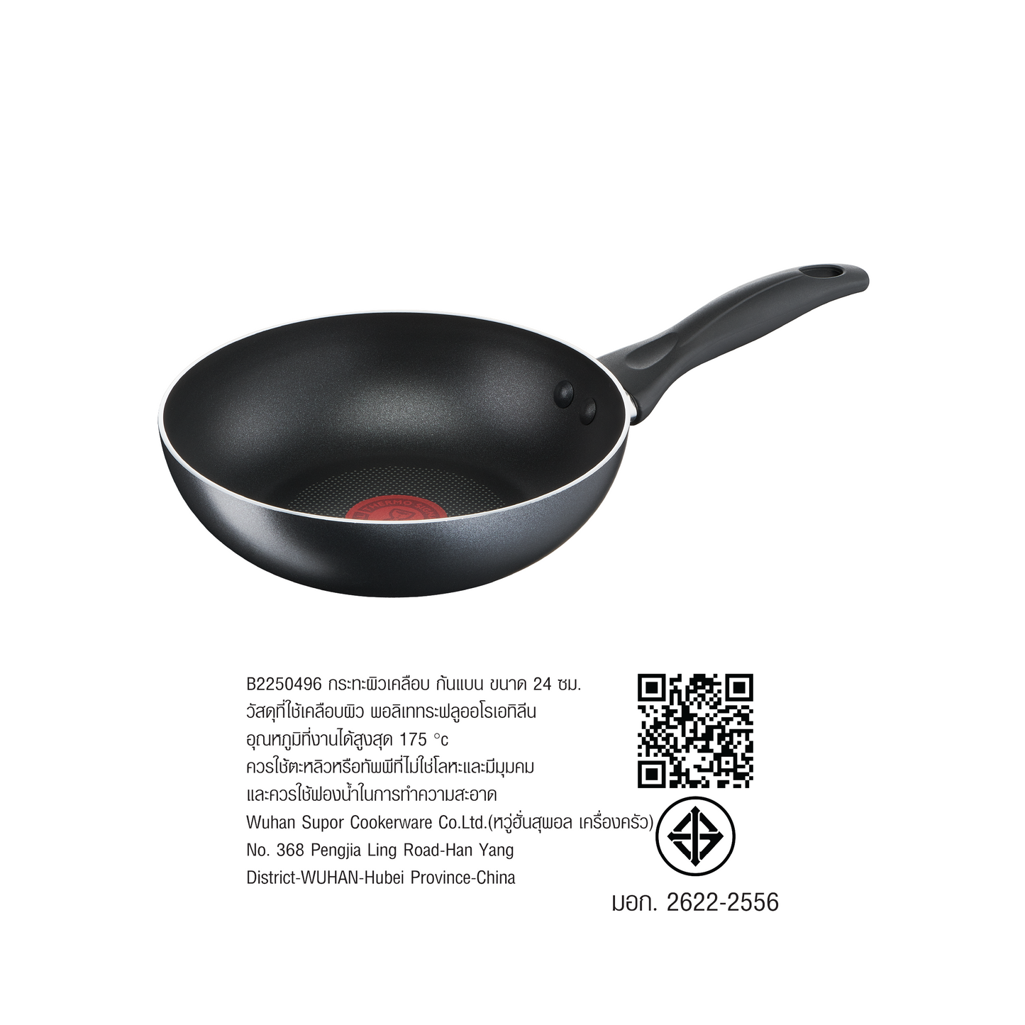 Cook'N Clean frypan 24 cm