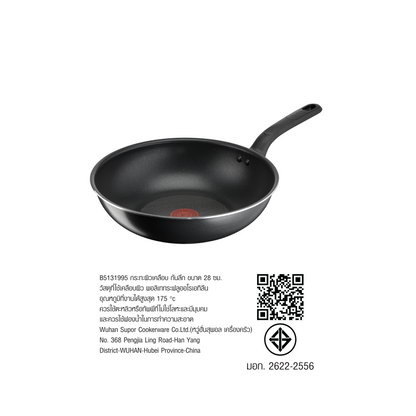 Tefal กระทะก้นลึก  Cook Easy  ขนาด  28 ซม.