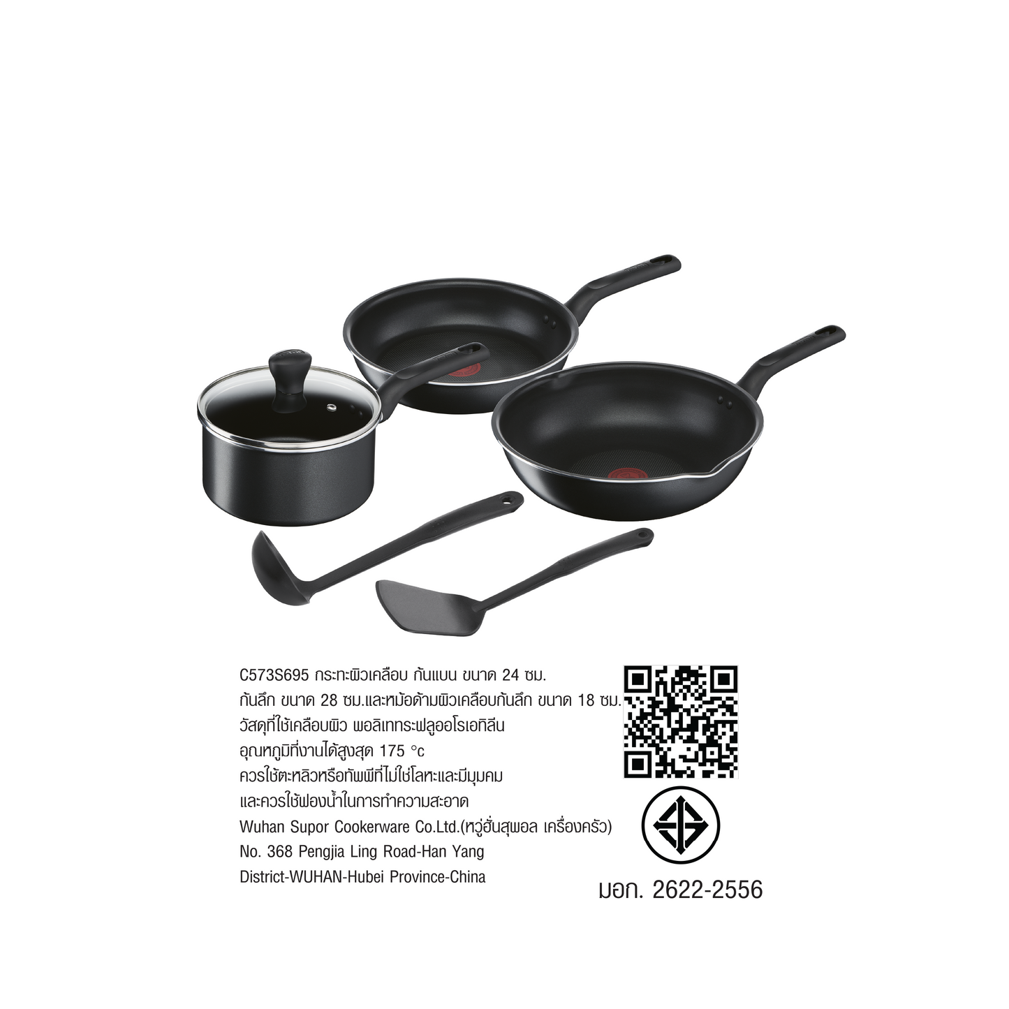 Everyday Cooking 6 pc set frypan 24 cm, multipan 28 cm, saucepan 18 cm, spatula, ladle