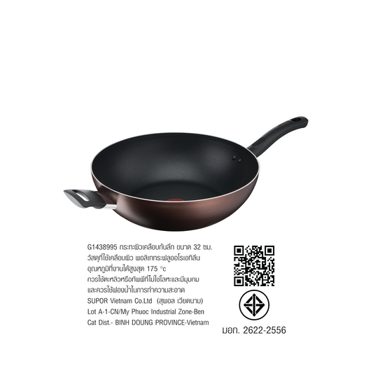 Tefal กระทะก้นลึก Day By Day ก้นอินดักชั่น ขนาด 32 ซม. รุ่น G1438995