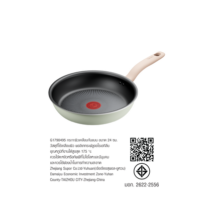 Tefal กระทะแบน So Matcha ก้นอินดักชั่น ขนาด 24 ซม. รุ่น G1790495