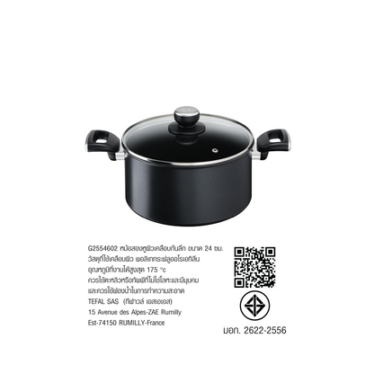 Tefal หม้อ 2 หู Unlimited ขนาด 24 ซม. รุ่น G2554602