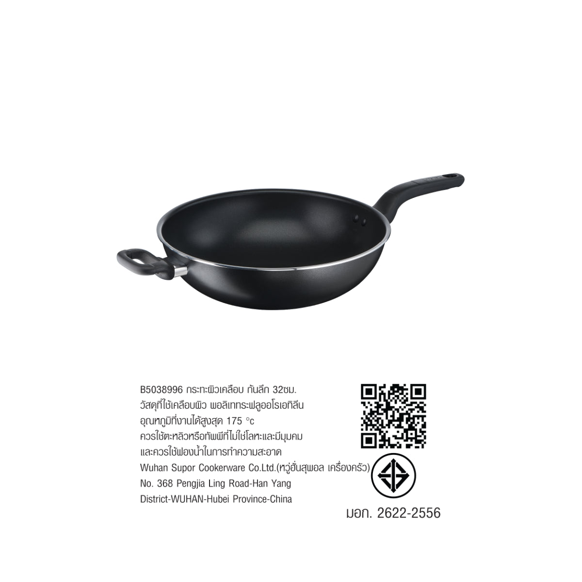 Tefal กระทะก้นลึก Cook Easy ขนาด 32 ซม.