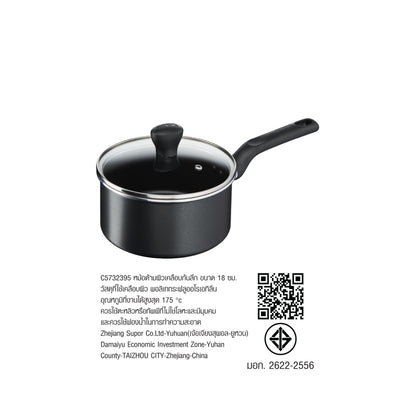 Tefal หม้อด้าม Everyday Cooking พร้อมฝาแก้ว ขนาด 18 ซม. รุ่น C5732395