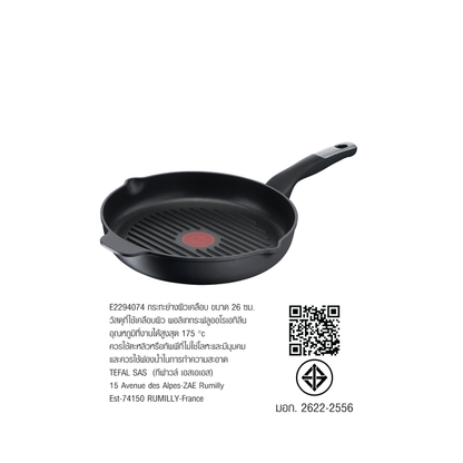 Tefal กระทะย่าง Unlimited ขนาด 26 ซม. รุ่น E2294074