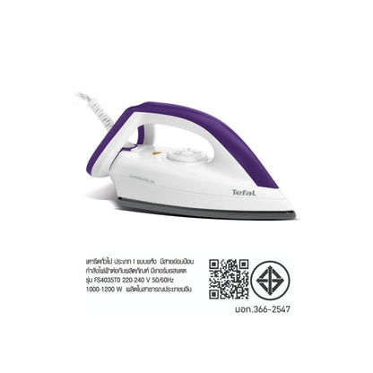 Tefal เตารีดแห้ง BANGKOK 1200 วัตต์ รุ่น FS4035T0