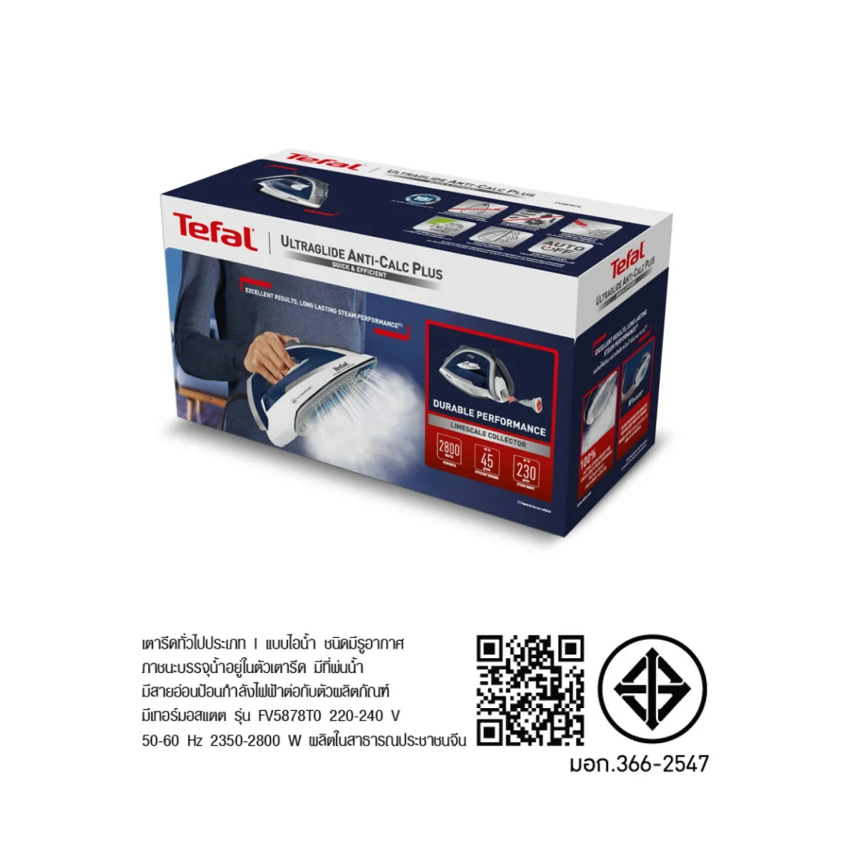 Tefal เตารีดไอน้ำ ULTRAGLIDE ANTI CALC PLUS 2800 วัตต์ รุ่น FV5878T0