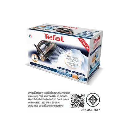 Tefal เตารีดไอน้ำ ULTIMATE PURE 3200 วัตต์ รุ่น FV9845E0