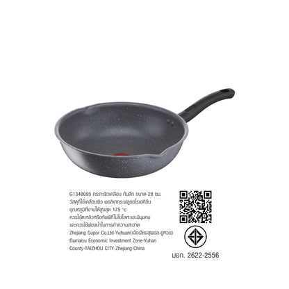 Tefal กระทะก้นลึก Cook Healthy ก้นอินดักชั่น ขนาด 28 ซม. ขอบ 2 หยัก รุ่น G1348695