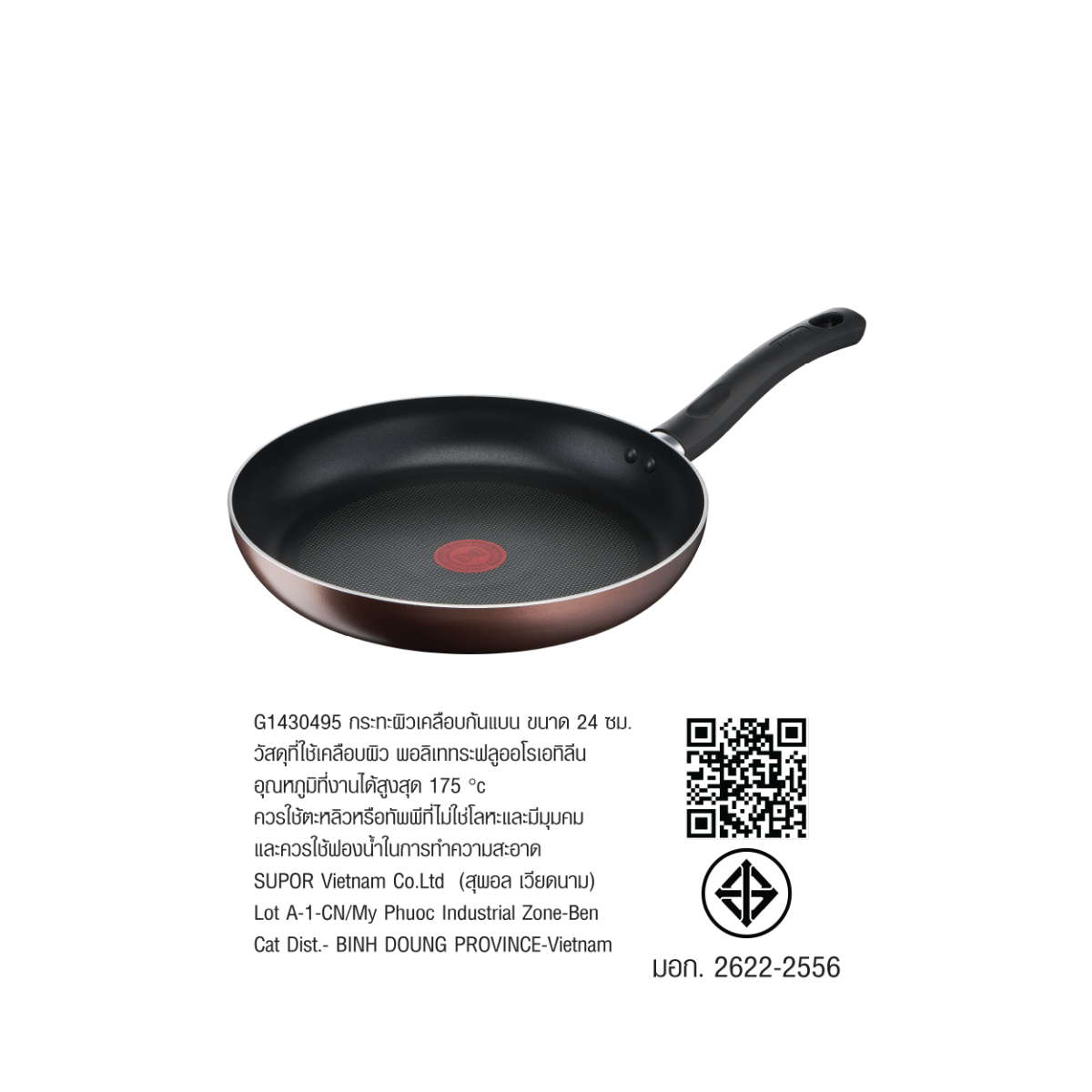 Tefal กระทะก้นแบน  Day by Day ขนาด 24 ซม. รุ่น G1430495