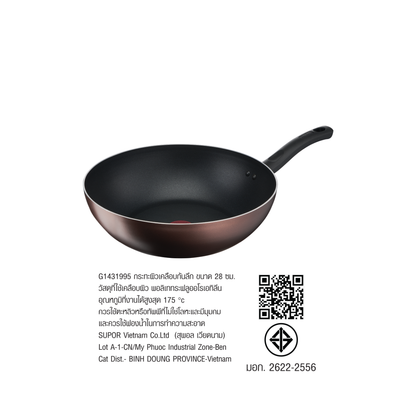 Tefal กระทะก้นลึก Day By Day ก้นอินดักชั่น ขนาด 28 ซม. รุ่น G1431995