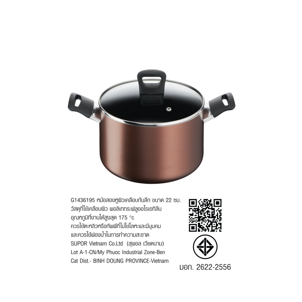 Tefal หม้อ 2 หู Day by day ก้นอินดักชั่น พร้อมฝาแก้ว ขนาด 22 ซม. รุ่น G1436195