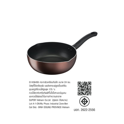 Tefal กระทะก้นลึก Day By Day ก้นอินดักชั่น ขนาด 24 ซม. ขอบ 2 หยัก รุ่น G1436495