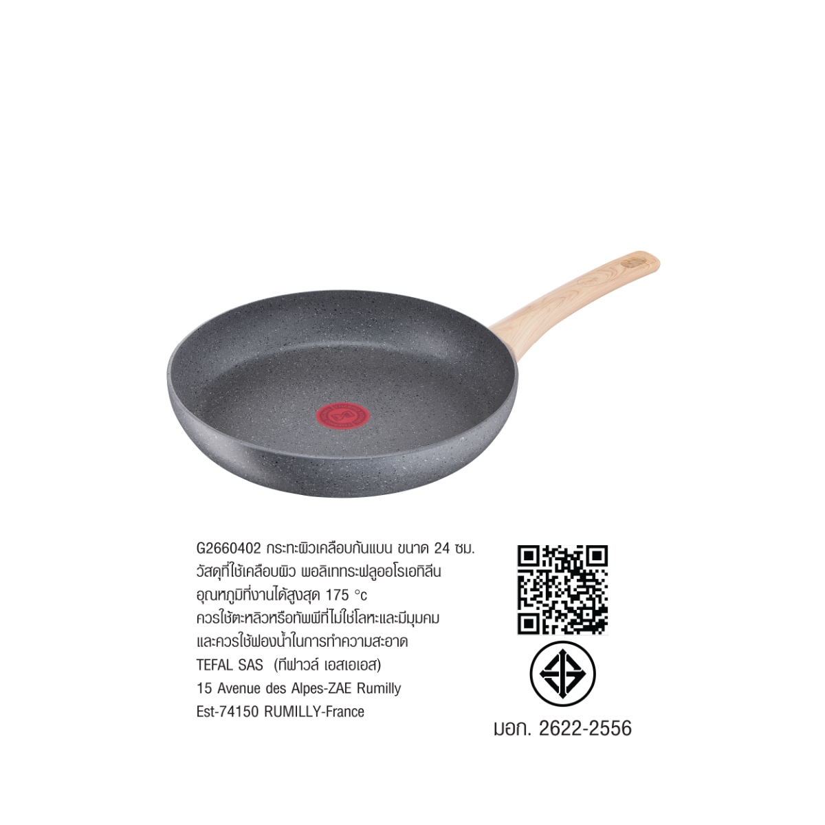 Tefal กระทะก้นแบน Natural Force Frypan ขนาด 24 ซม.  รุ่น G2660402