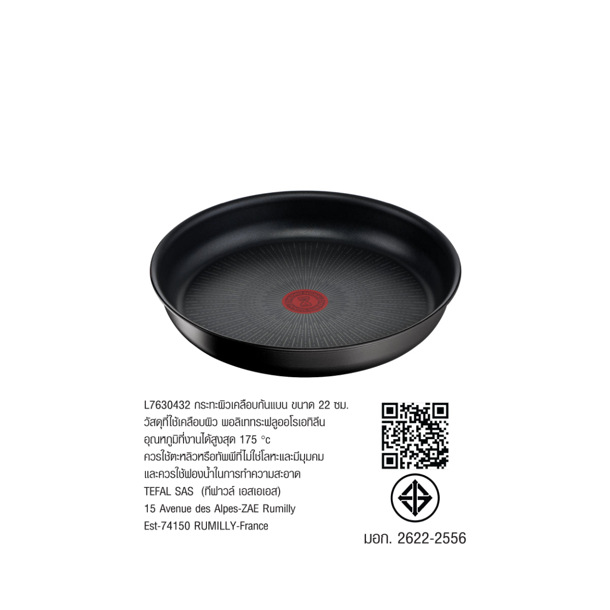 Tefal กระทะก้นแบน Ingenio Unlimited  ขนาด 24 ซม. รุ่น L7630432
