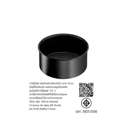 Tefal หม้อด้าม Ingenio Unlimited ขนาด 18 ซม. รุ่น  L7632932