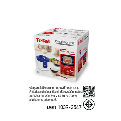 Tefal หม้อหุงข้าว EVERFORCE ความจุ 1.5 ลิตร รุ่น RK3611