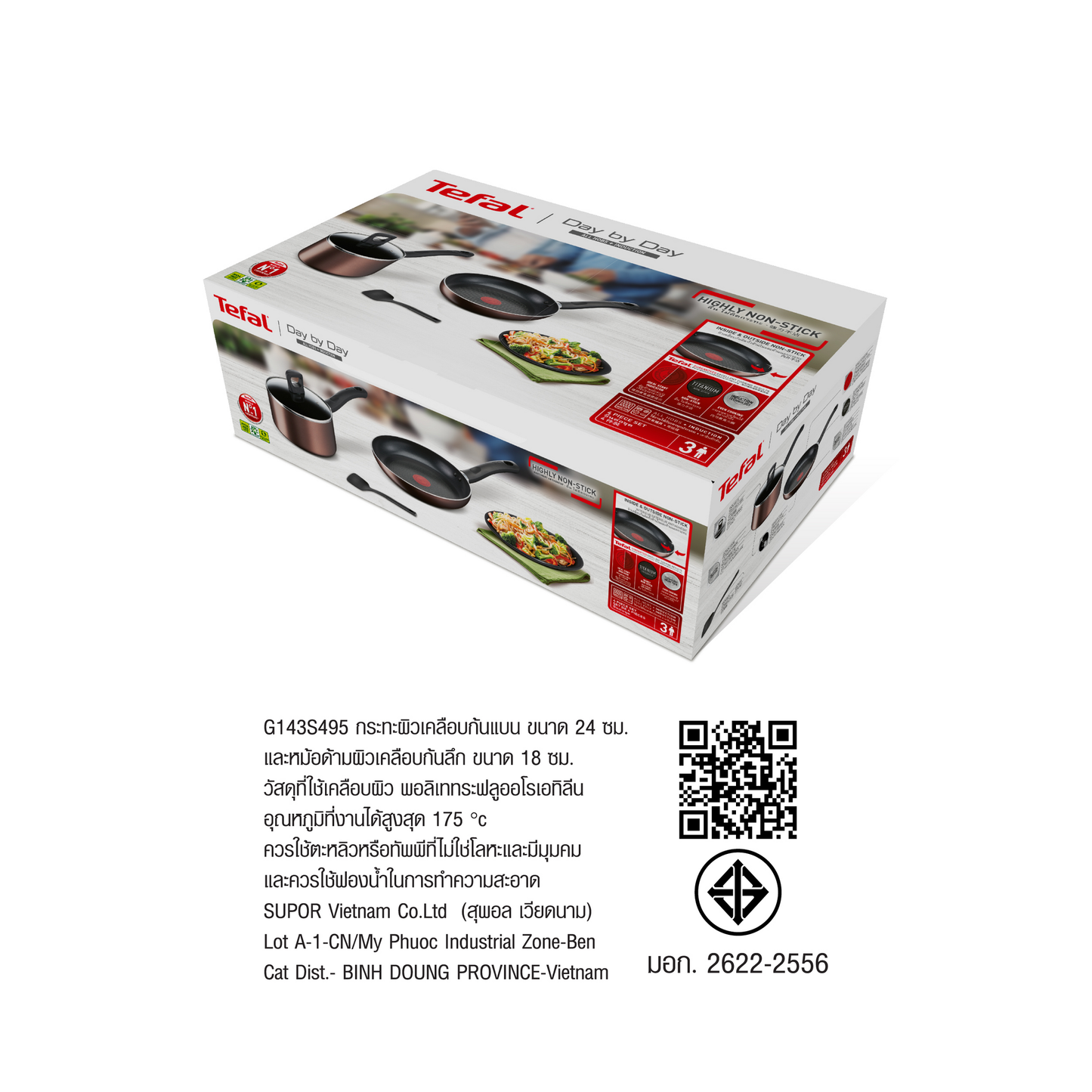 Tefal เซ็ตเครื่องครัว 4 ชิ้น Day By Day ก้นอินดักชั่น