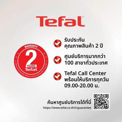 Tefal เซ็ตเครื่องครัว 8 ชิ้น Day By Day ก้นอินดักชั่น