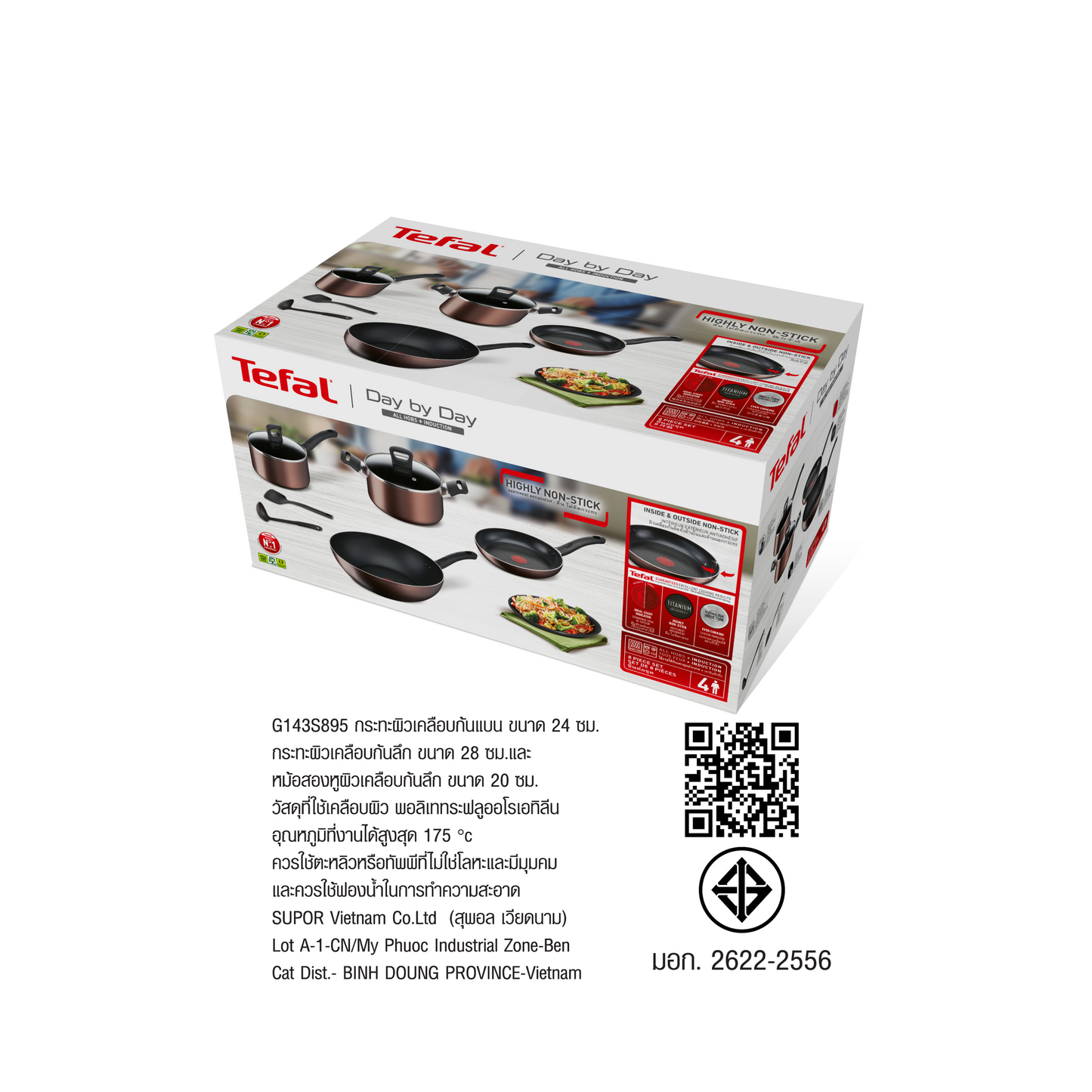 Tefal เซ็ตเครื่องครัว 8 ชิ้น Day By Day ก้นอินดักชั่น