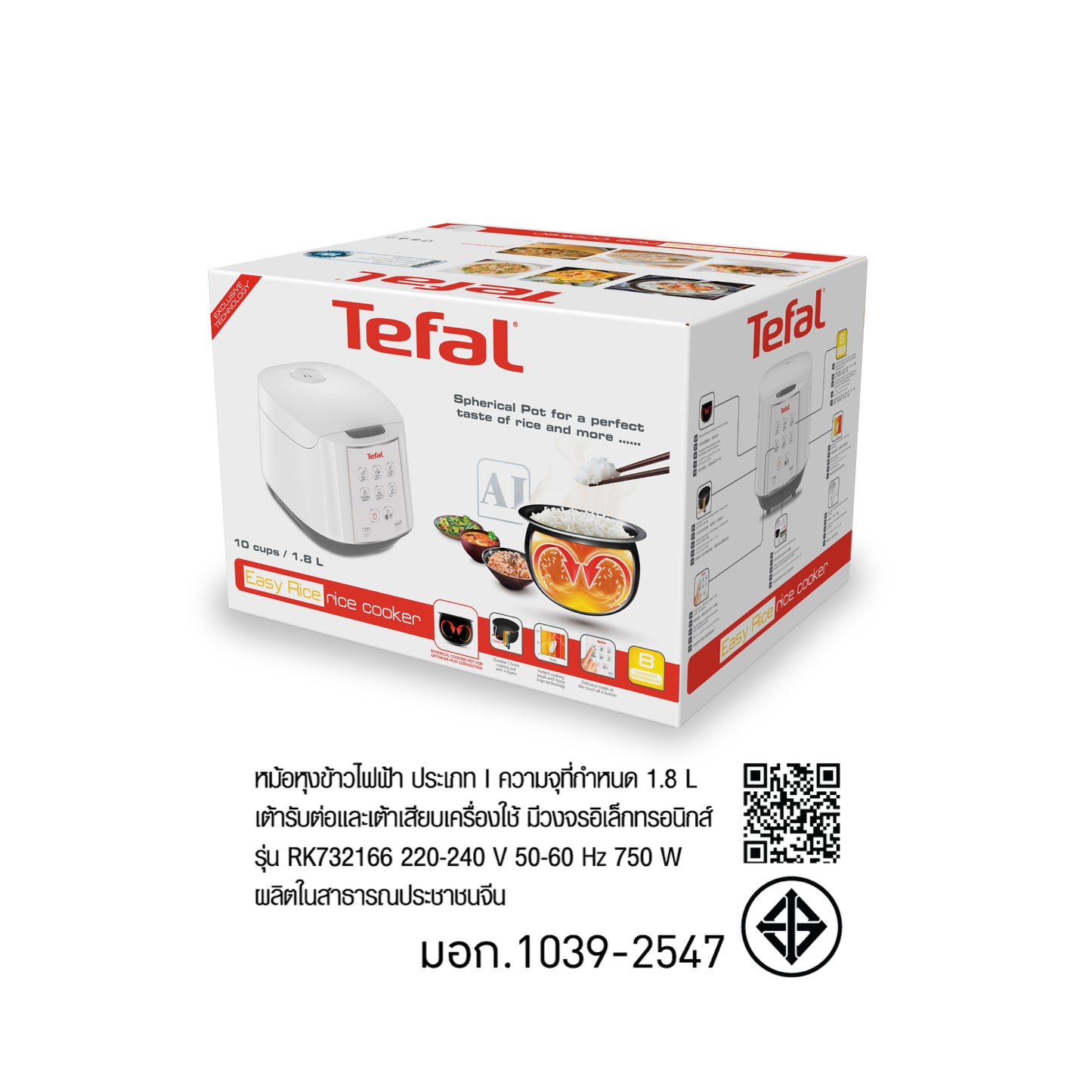 Tefal หม้อหุงข้าว EASY RICE ความจุ 1.8 ลิตร รุ่น RK7321