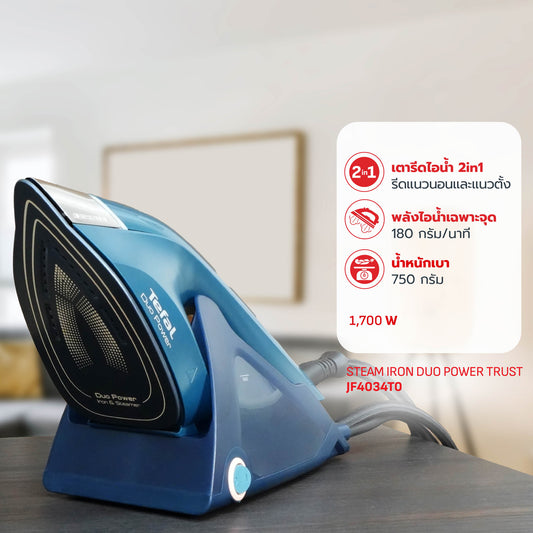 Tefal เตารีดไอน้ำ Duo Power 2-in-1 รุ่น JF4034T0