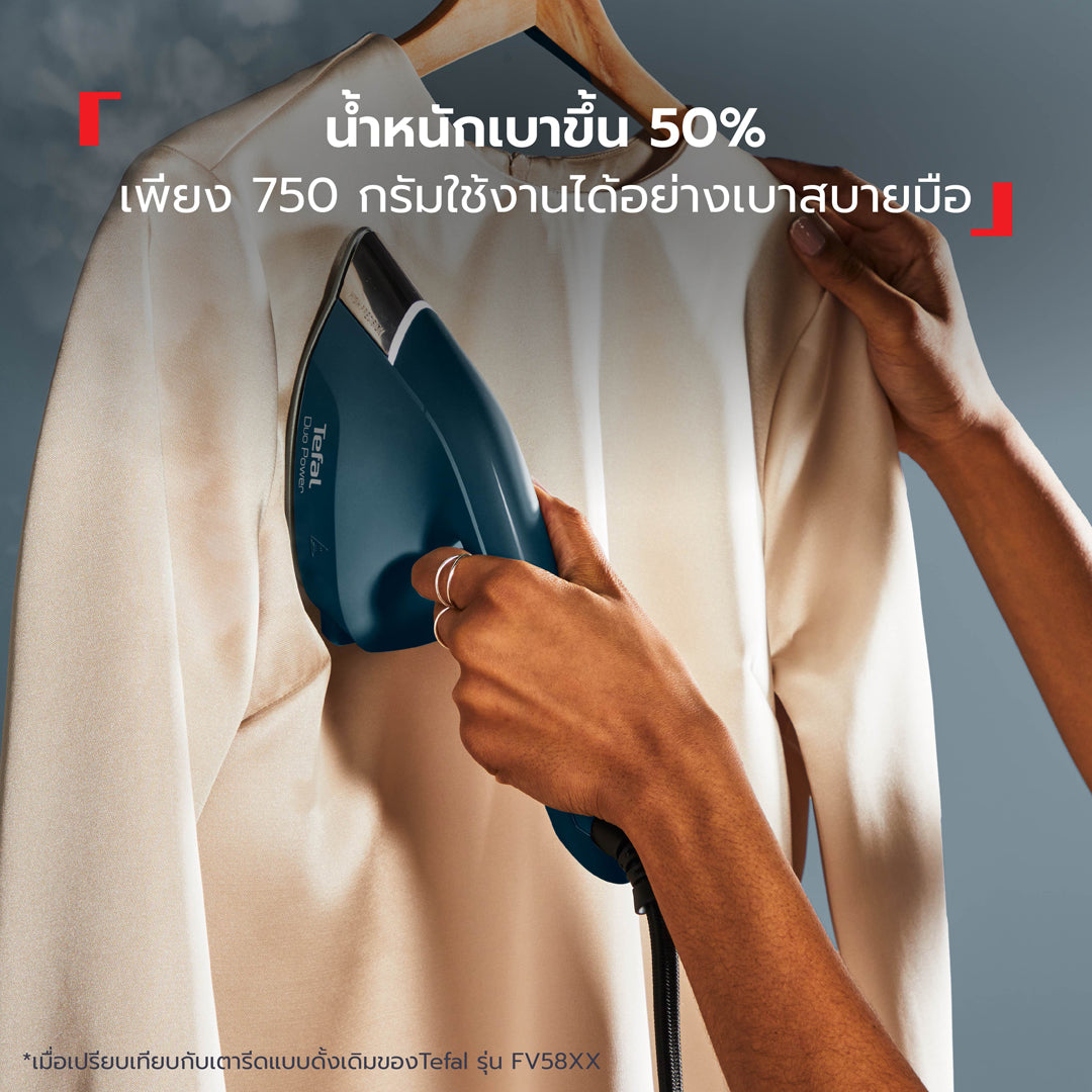 Tefal เตารีดไอน้ำ Duo Power 2-in-1 รุ่น JF4034T0