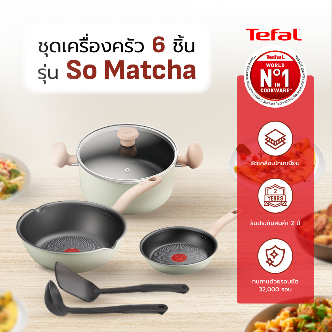 Tefal เซ็ตเครื่องครัว 6 ชิ้น รุ่น So Matcha