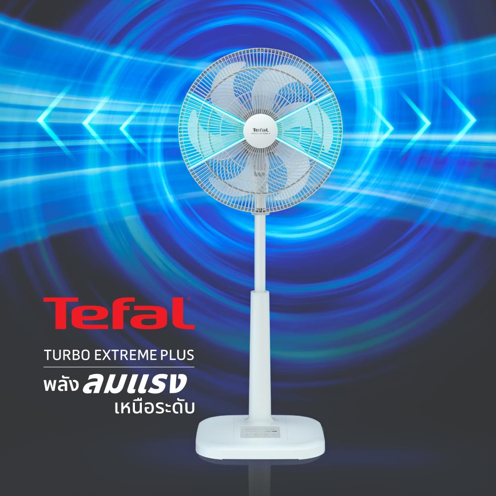 พัดลมตั้งพื้น Tefal ขนาด 16 นิ้ว TURBO EXTREME PLUS รุ่น VF3362T0 สีดำ