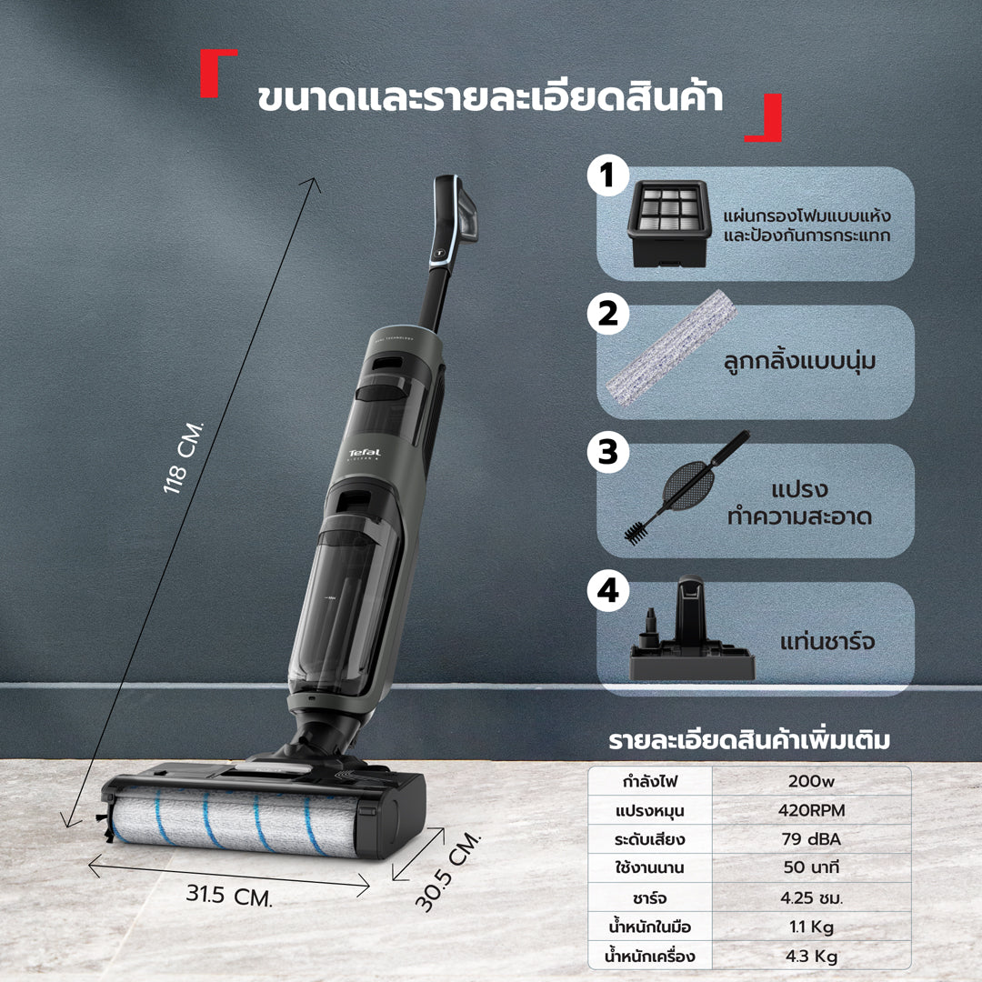 เครื่องดูดฝุ่นถูพื้นไร้สายอัจฉริยะ X-Clean 4 รุ่น GF5035