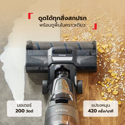 เครื่องดูดฝุ่นถูพื้นไร้สายอัจฉริยะ X-Clean 4 รุ่น GF5035