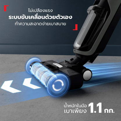 เครื่องดูดฝุ่นถูพื้นไร้สายอัจฉริยะ X-Clean 4 รุ่น GF5035
