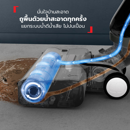 เครื่องดูดฝุ่นถูพื้นไร้สายอัจฉริยะ X-Clean 4 รุ่น GF5035