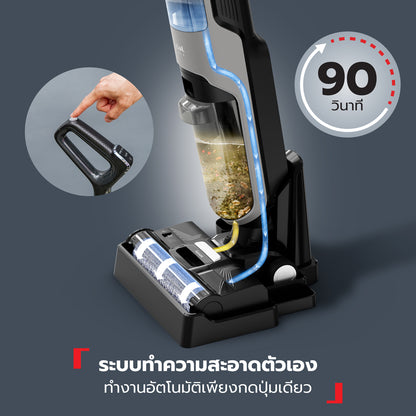 เครื่องดูดฝุ่นถูพื้นไร้สายอัจฉริยะ X-Clean 4 รุ่น GF5035